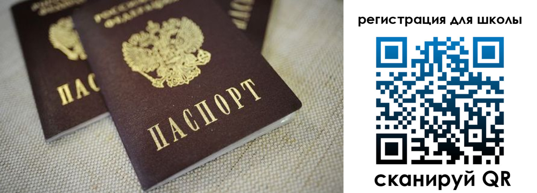 временная регистрация адрес в Дзержинске
